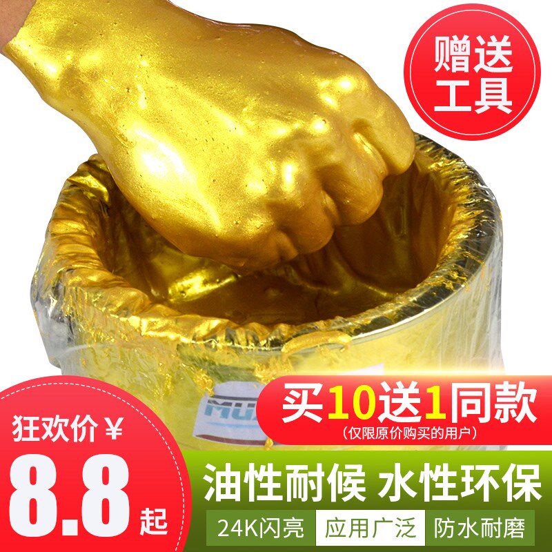超亮金箔漆烫金漆油o性闪光黄金漆金色油漆水性金粉漆金属漆防锈