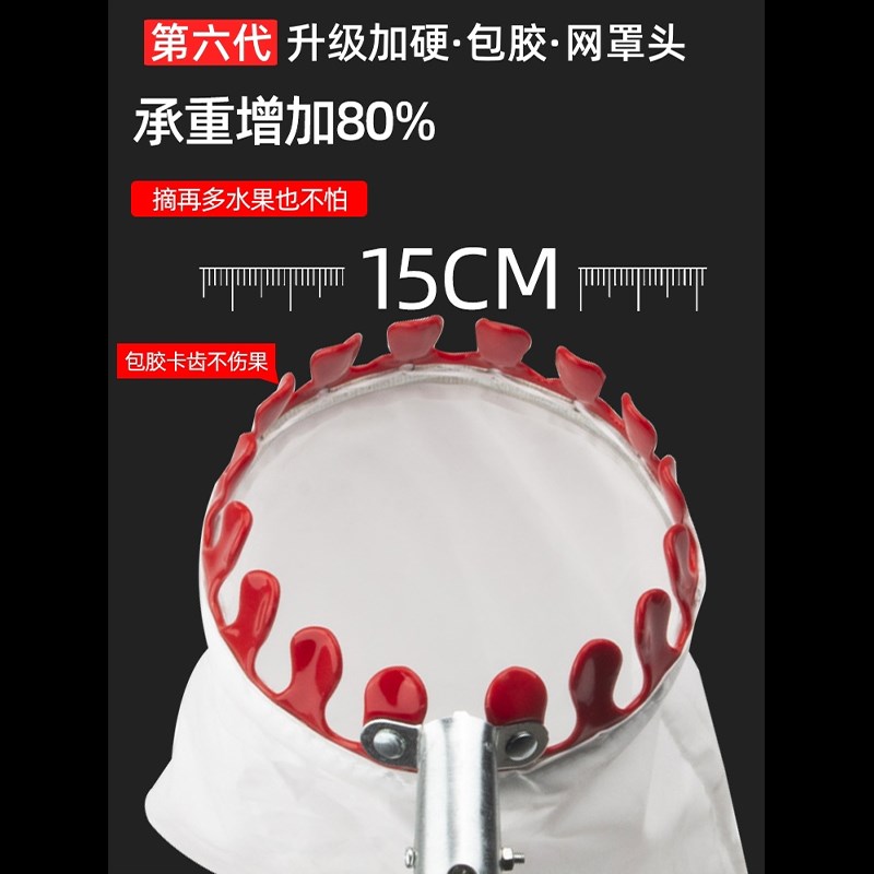 摘无花果神器不锈钢伸缩长杆多功能高空树上采摘水果工Z具伸缩网