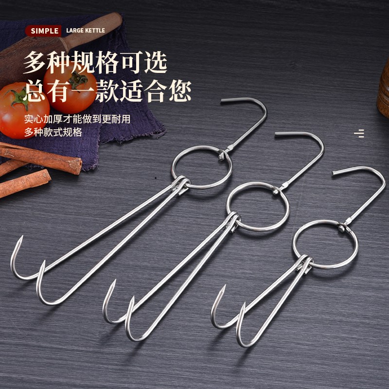 烤鸭挂钩烧鸡烧鹅双钩牛肉叉烧腊钩子I烧腊环不锈钢旋转加粗吊钩