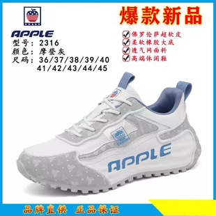 轻便软底学生情侣跑步潮鞋 百搭休闲运动鞋 2025秋冬皮面鞋 苹果男鞋