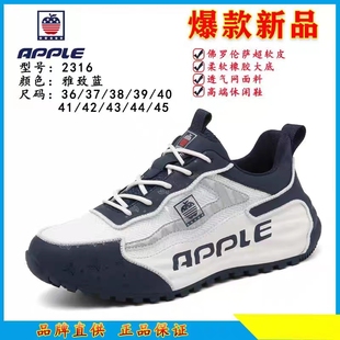 苹果男鞋冬季透气皮面轻奢手工皮包底休闲鞋软底减震运动鞋增高鞋