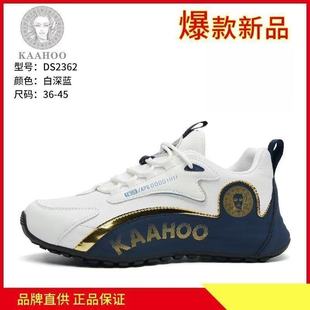 杜莎蕾奴男鞋金标秋冬季皮面加绒保暖防水运动情侣款跑步休闲鞋