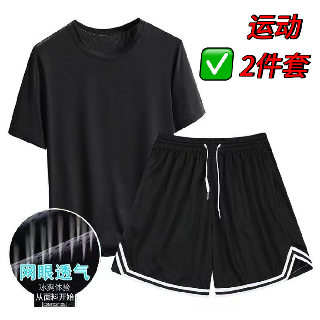 健身衣服男马拉松跑步运动套装专业装备夏季专用短袖短裤速干训练