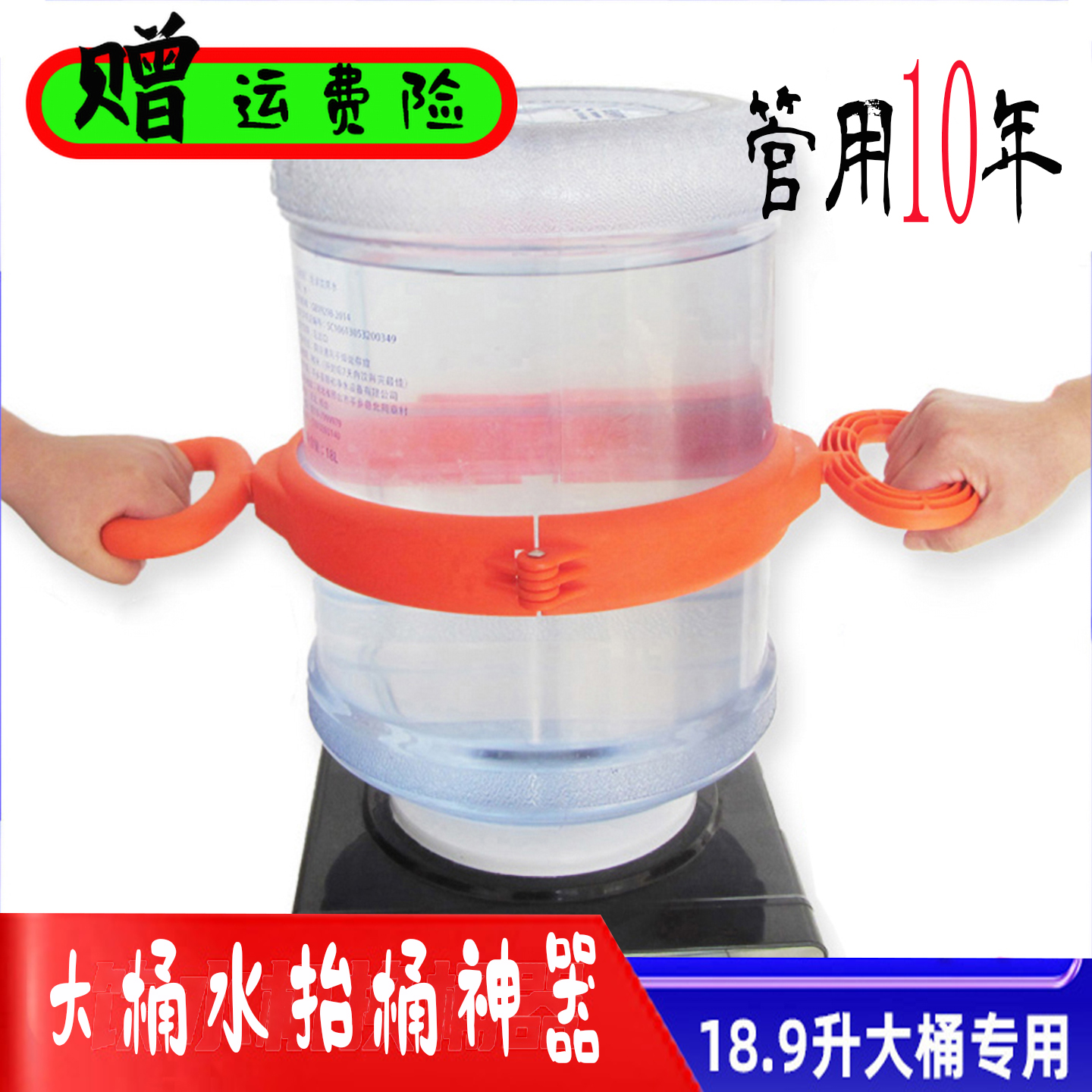 抬桶装水神器抬水双人搬运提手把
