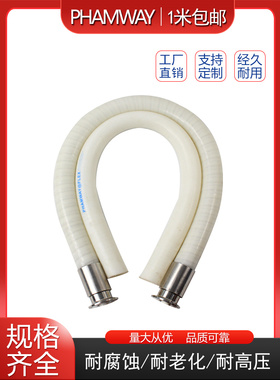 纯乳白色钢丝硅胶管耐高温食品级FDA软管钢丝硅胶管