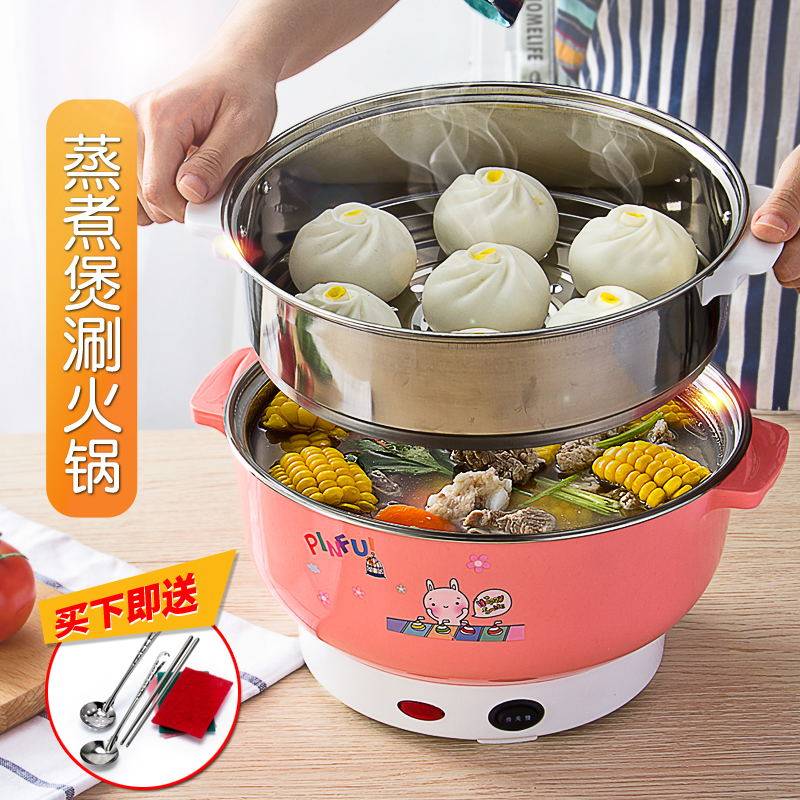 新品家用多功能电热锅火锅学生宿舍蒸煮一体锅煮面迷你电煮锅双柄