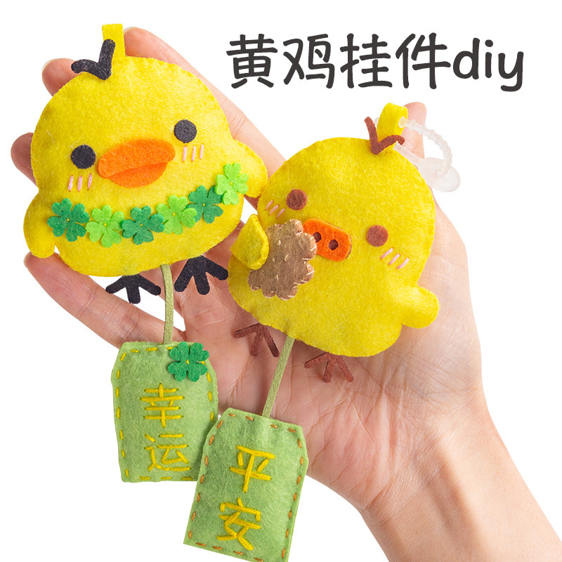 diy材料包小红书同款礼物