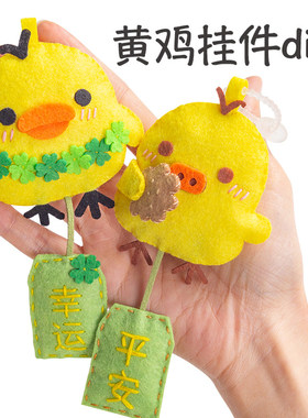diy材料包小红书同款礼物