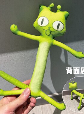 猫meme老鼠干抽象玩偶蛋仔派对哈基咪可摆造型内置铁丝骨架