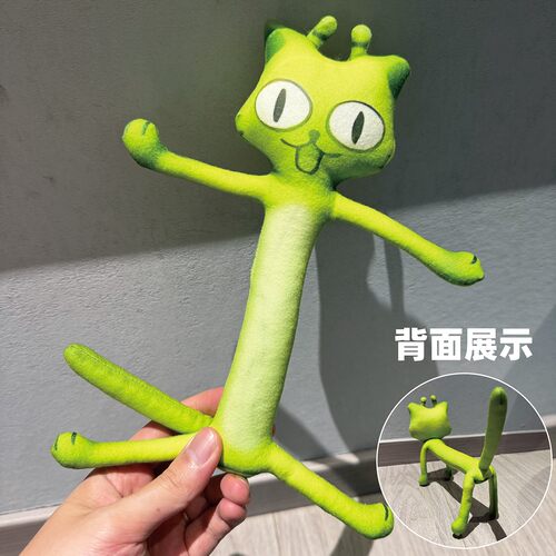 猫meme老鼠干抽象玩偶蛋仔派对哈基咪可摆造型内置铁丝骨架