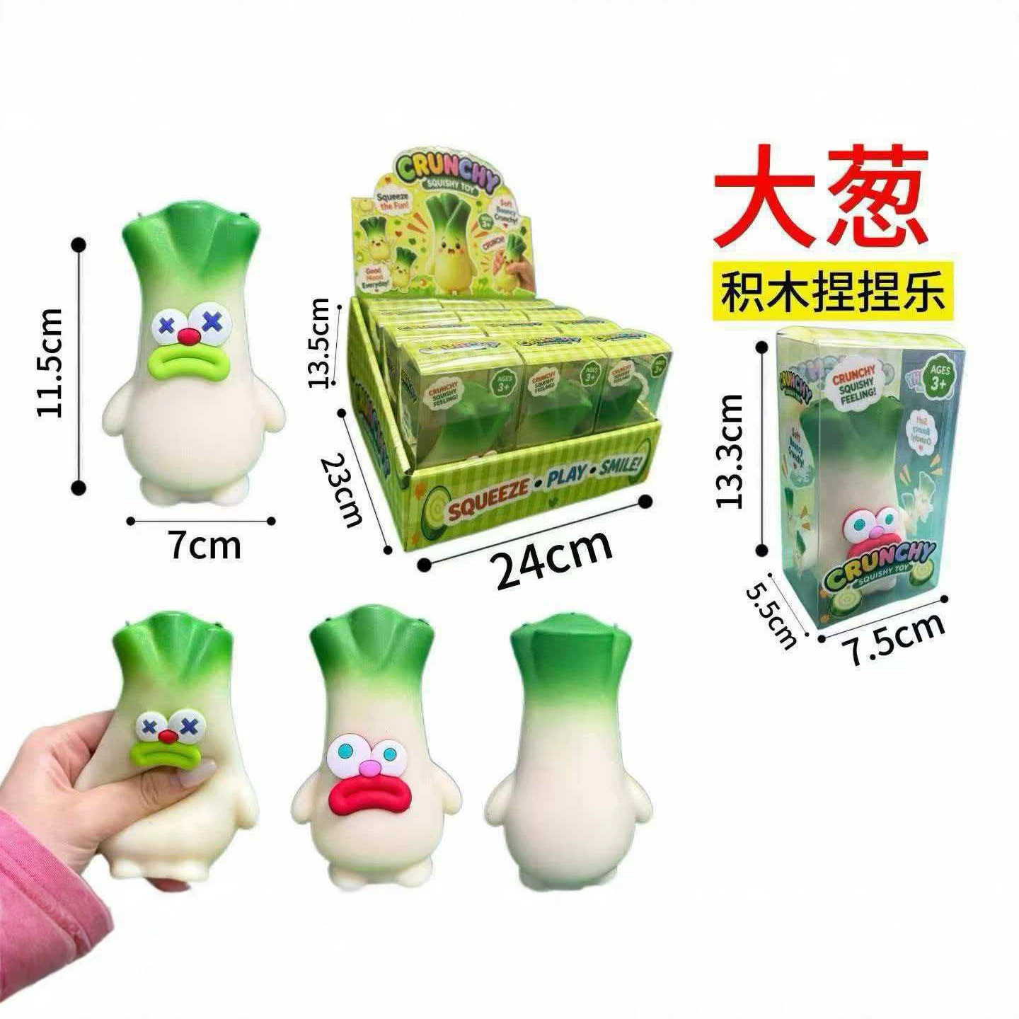 解压玩具嫩皮手感软糯泥