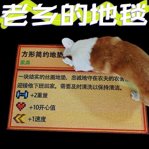 入户门垫客厅卧室床边进门厨房自由裁剪电竞房星露谷物语地毯周边