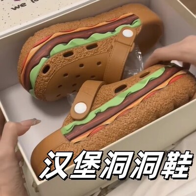 汉堡洞洞鞋增高EVA新款凉拖不臭海边沙滩卡通休闲户外厚底鞋防滑