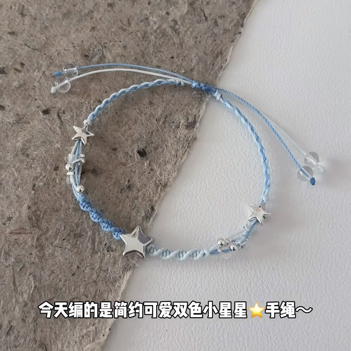 四叶草编织手链简约饰品闺蜜礼物