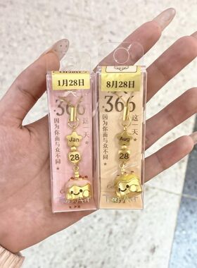 送朋友礼物汽车挂件钥匙扣