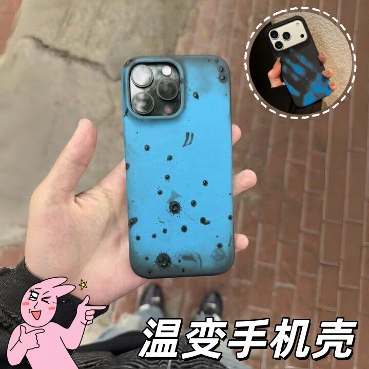 好神奇的手机壳!温变手机壳炫酷遇水变色保护壳防摔耐脏双色壳子