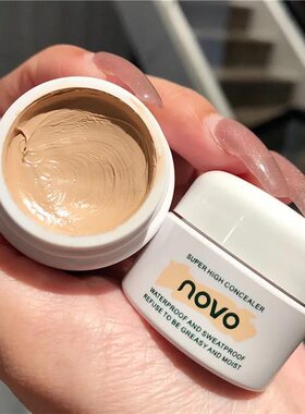 novo遮瑕膏遮盖斑点脸部痘印眼部