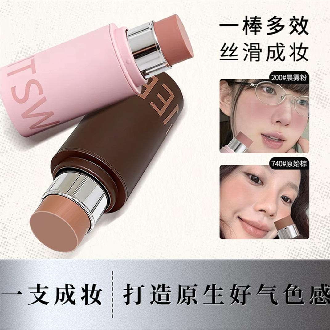 Sweetmint多用棒自然裸妆显色氛围感腮红眼影口红一体修容棒修颜