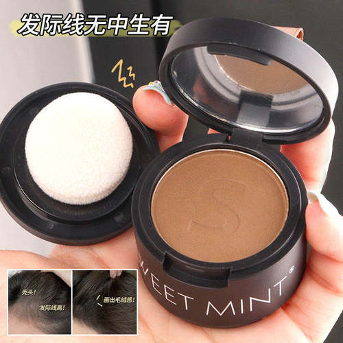 sweetmint发际线粉女防水防汗
