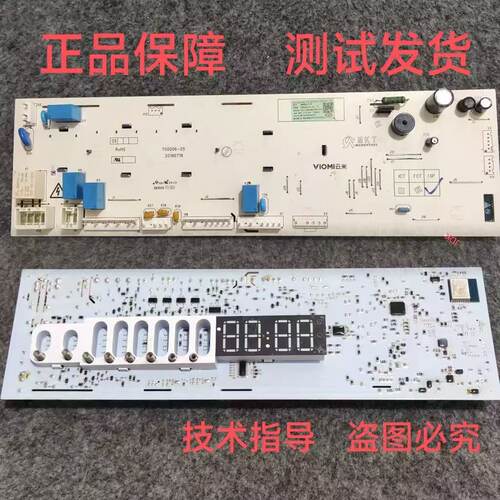 适用云米滚筒洗衣机WD10FM-G1A主板300006-03-01  X2362-001-1488