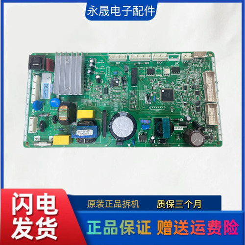 NR-F603TX松下冰箱电路板F555  TX5主板 控制 435 变频F532TX S5