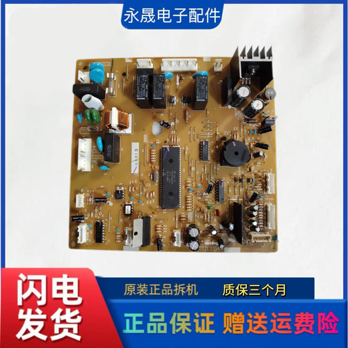 原装日立冰箱 电脑板 主板 变频板 RRZL2154 1RZK92399A  S3610