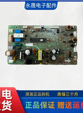 适用于容声冰箱BCD-568W/B/BCD-575WYM/576主控板电脑板H1075931