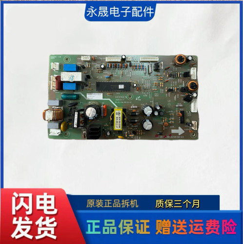 适用于容声冰箱BCD-568W/B/BCD-575WYM/576主控板电脑板H1075931