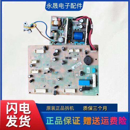 适用海尔电器配件电脑板主板0061800539A控制板0061800785C