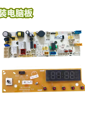 原装惠而浦滚筒洗衣机电脑板WG-F100870BE/WG-F100871BE显示主板