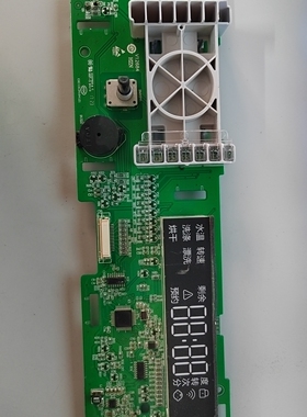 0021800126A/B/D/F海尔洗衣机电脑板XQG100-HBD14856LU1电路主板.