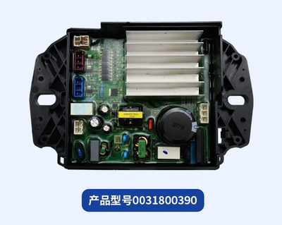 适用于海尔洗衣机XQB100-BZ5088F-BZ216J电脑板驱动板0031800390C