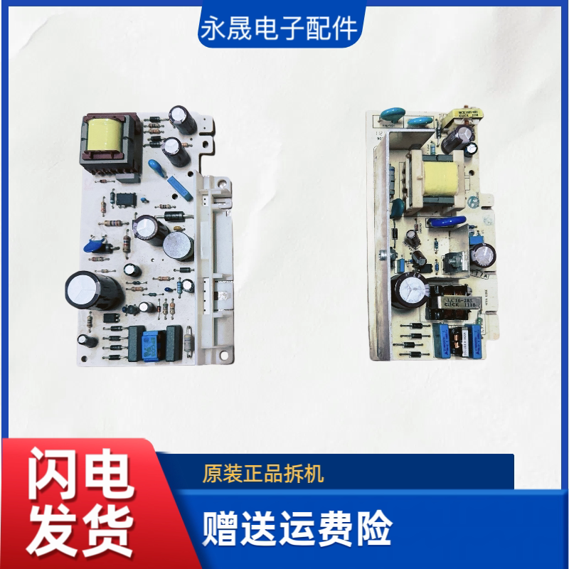 西门子BCD-610W冰箱电源板