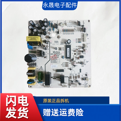 适用凡帝罗冰箱BCD-556WKM-C BCD-556WKPM电脑电源主板显示板