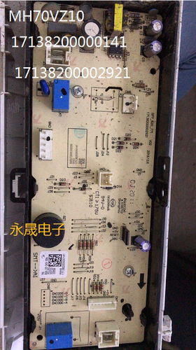 适用美的电脑板MH70VZ10