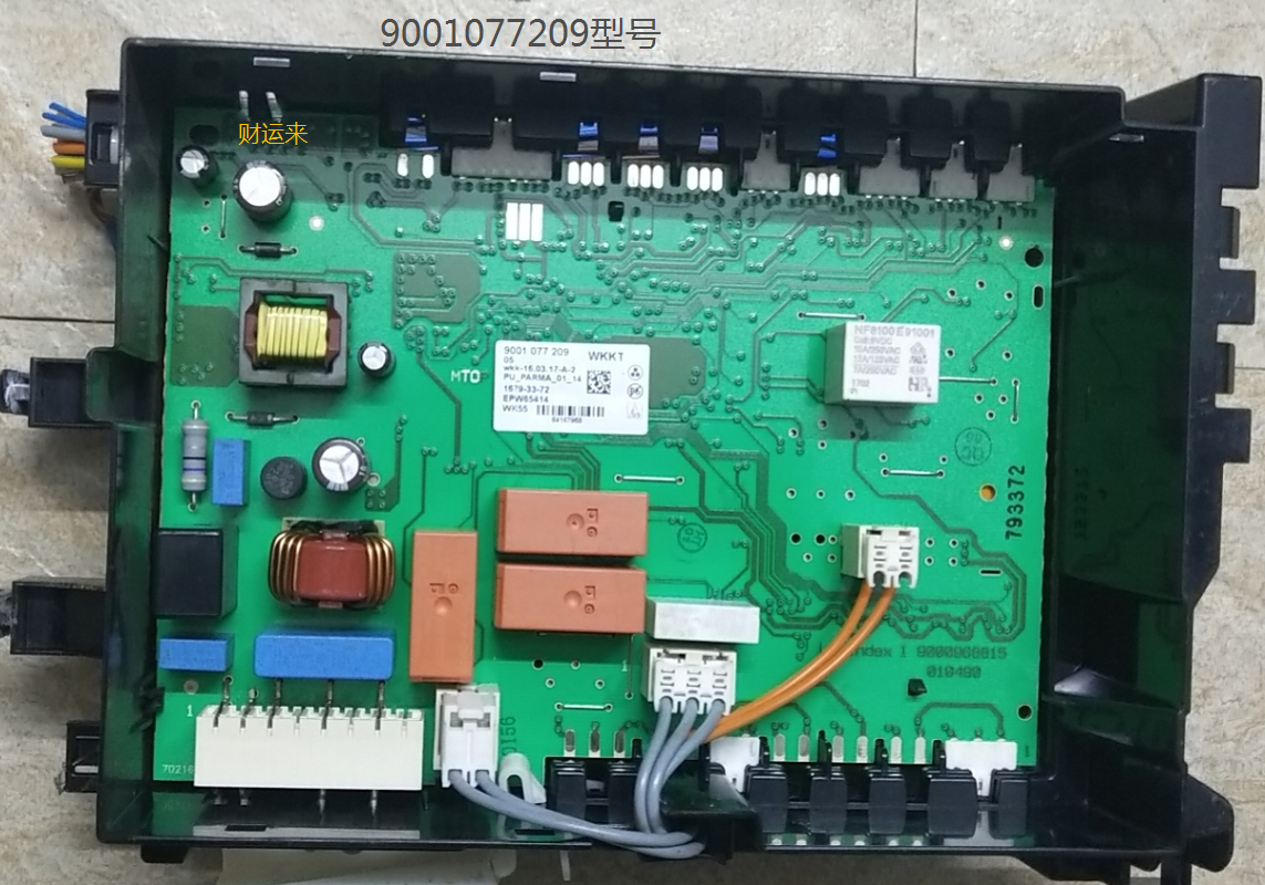 西门子洗衣机电脑板程