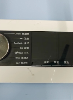 适用于西门子洗衣机WN54A1X00W  主板显示板 8001075719面板配件.