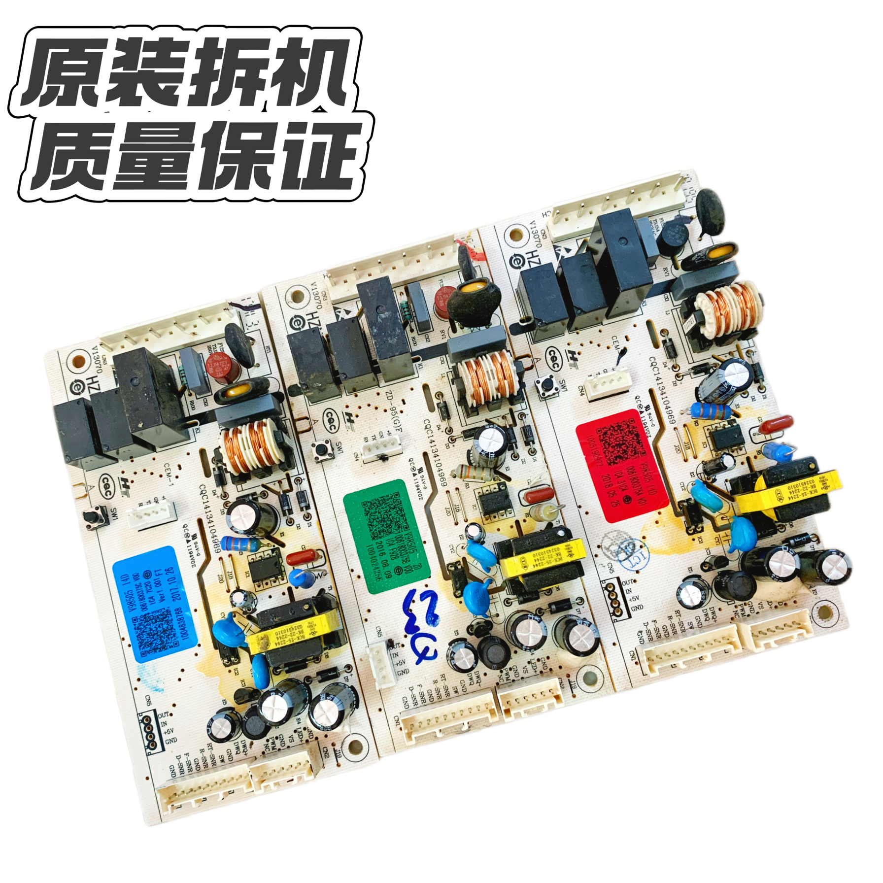 0061800375A/B/C适用海尔冰箱电脑板电源板控制板主板BCD-221WDPT
