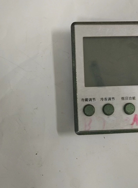 三星 BCD-270NIV* 冰箱配件  控制主版DA41-00348A原装显示板按键