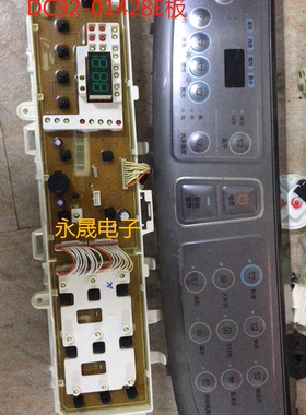 适用于三星全自动洗衣机XQB160-N991电脑主板 显示板DC92-01428E