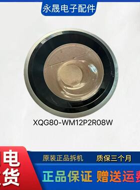 适用于西门子XQG80-WM12P2R08W滚筒洗衣机玻璃门观察窗一套