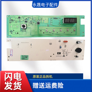 原装创维滚筒洗衣机F1009RB电脑板X2362-001-2302主板0321804937