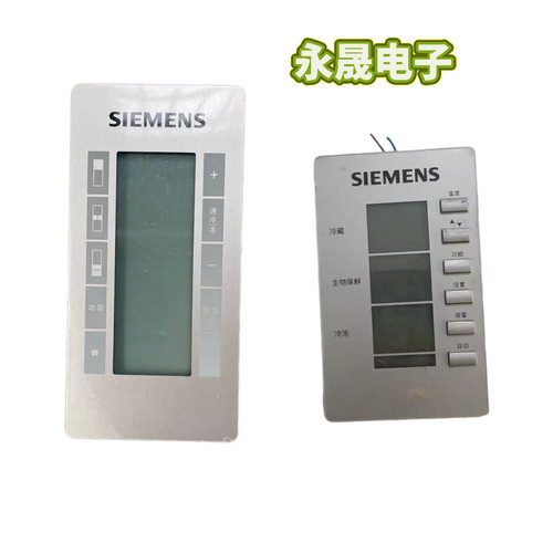 西门子冰箱显示屏BCD610W604W