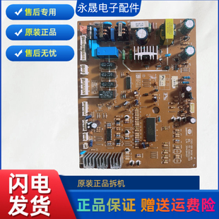 GE美国通用冰箱电脑板GSW210IARC/IHRC FR-S580CG/CR 30143B4001