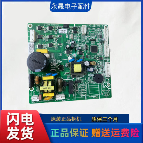 适用新飞冰箱BCD-339WGV8EM/450WGSV/518WK9AT电脑电源主控板D类