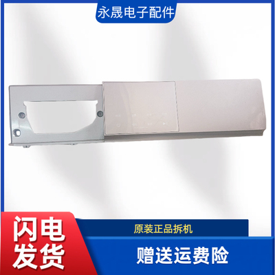 小M家滚筒洗衣机XQG80MJ201电脑板主板显示板面板X2362-001-1336