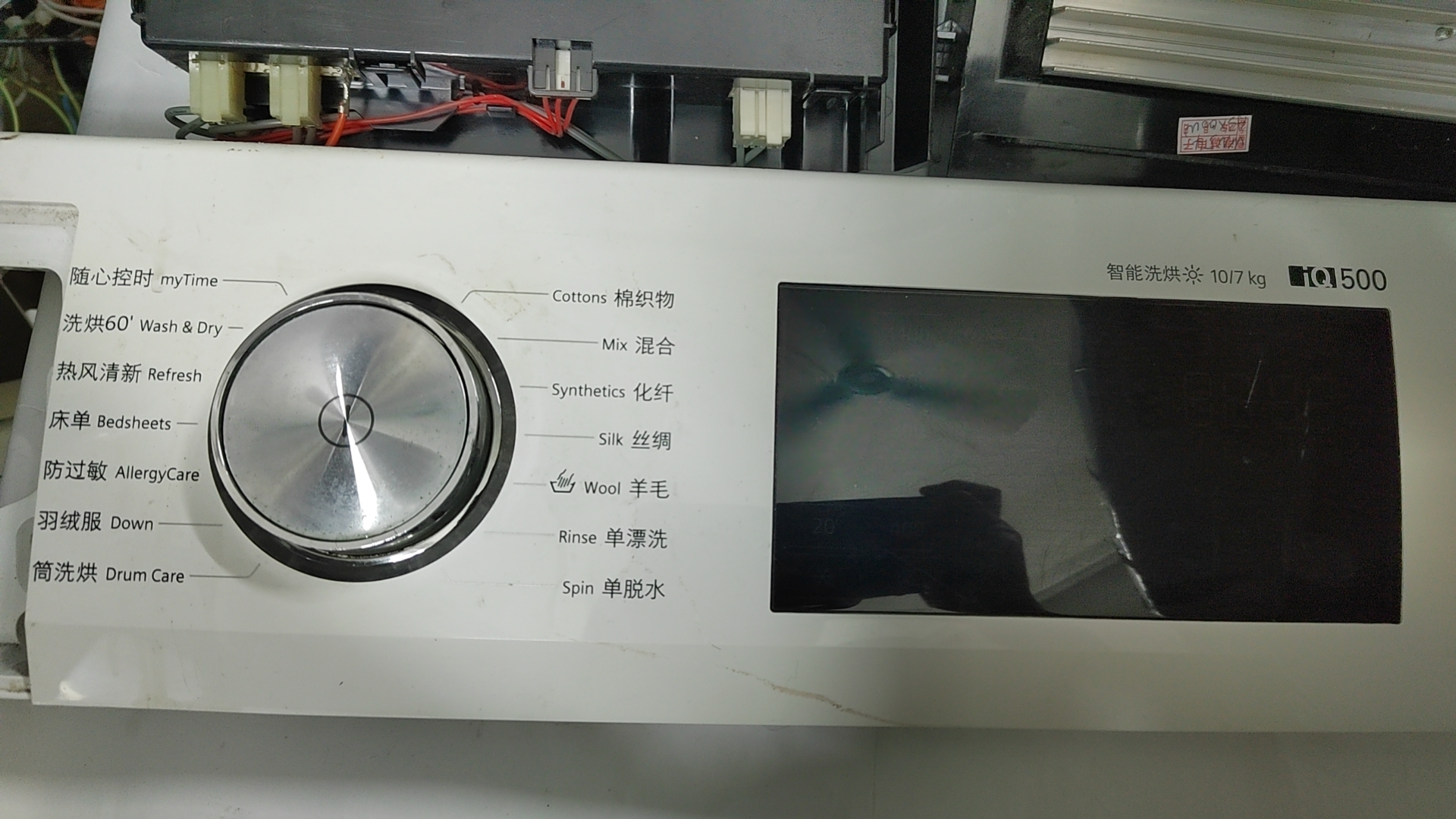 适用西门子WN54A3X00W\WJ45UQ080W洗衣干衣机电脑板显示板烘干板.
