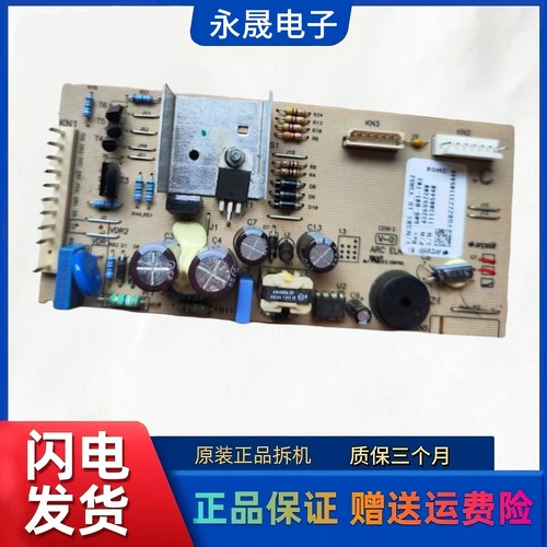 原装倍科冰箱GNEV122E 电脑板4326997200