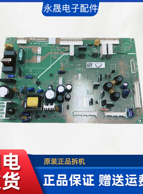 海信容声冰箱BCD-610WTGVBP/620WT电脑主控电源变频板配件1609178
