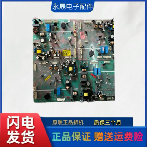 0061800136A/B/C适用海尔冰箱电脑板主控板电源板控制板原装配件